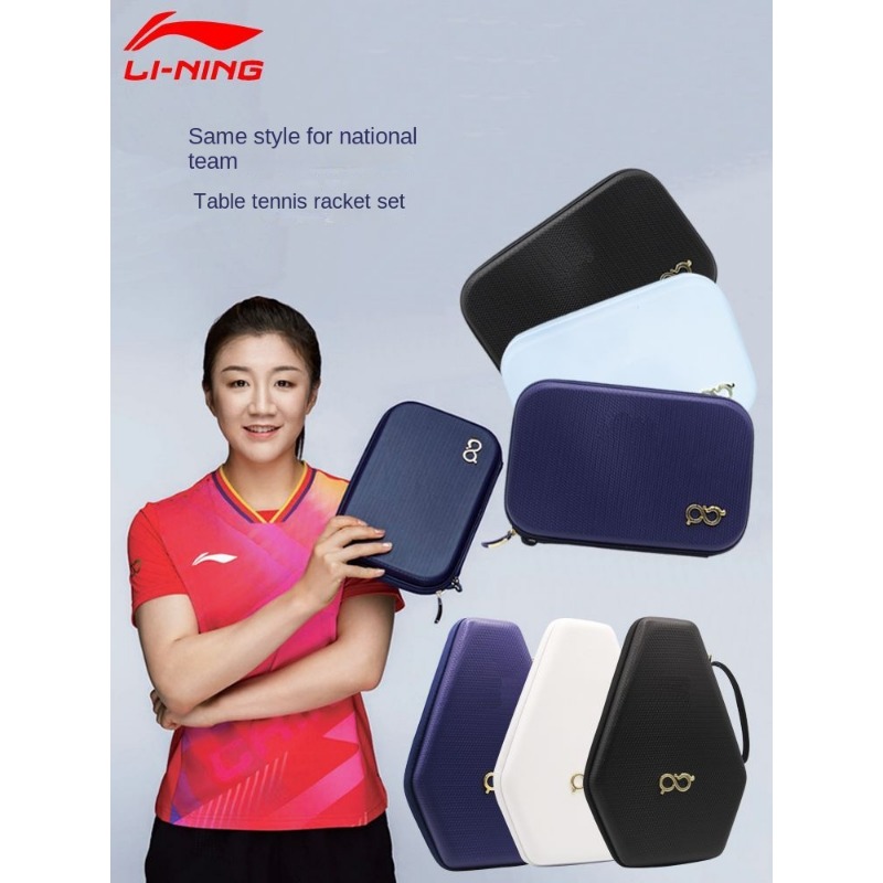 Li Ning Racket - Li Ning raquete de tênis de