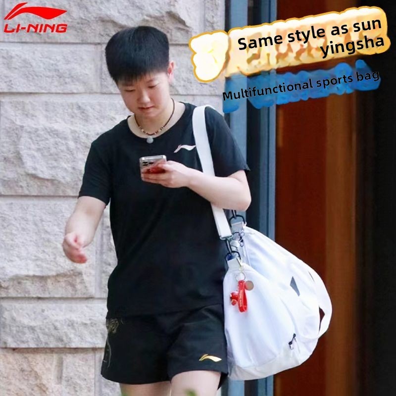 Li Ning Racket - Bolsa esportiva Li-Ning, mesmo estilo do