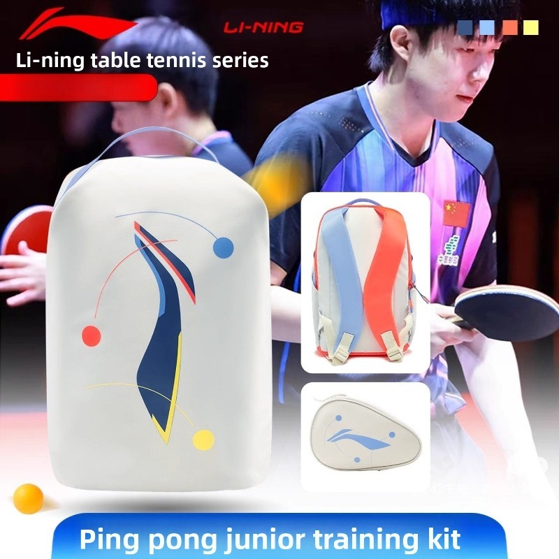 Li ning mochila infantil nova  - Li Ning Racket avaliação e preço