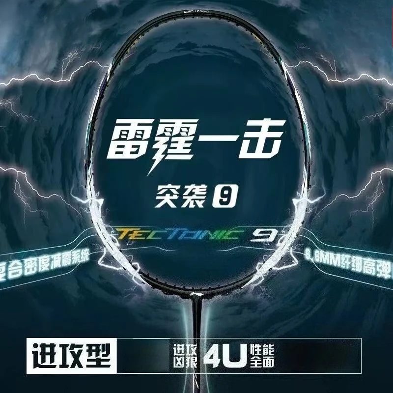 2025 nova Forro-TECTONIC Raid  - Li Ning Racket avaliação e preço