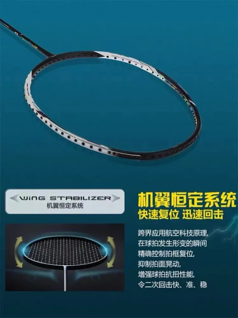 2025 nova Forro-TECTONIC Raid  - Li Ning Racket avaliação e preço