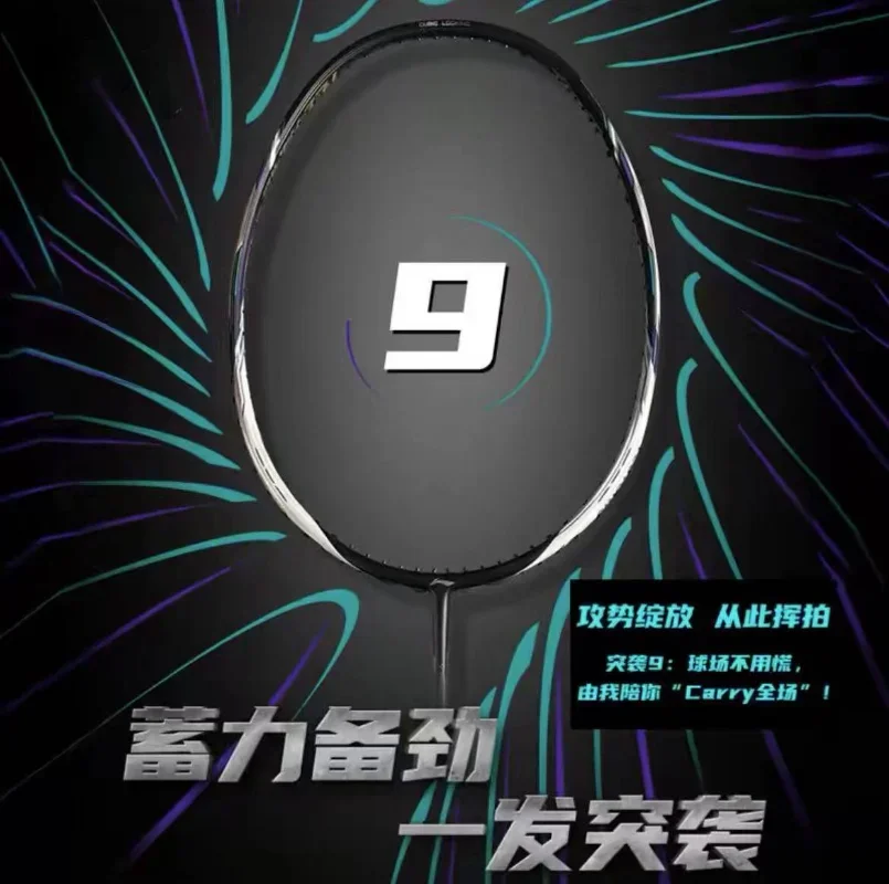 2025 nova Forro-TECTONIC Raid  - Li Ning Racket avaliação e preço