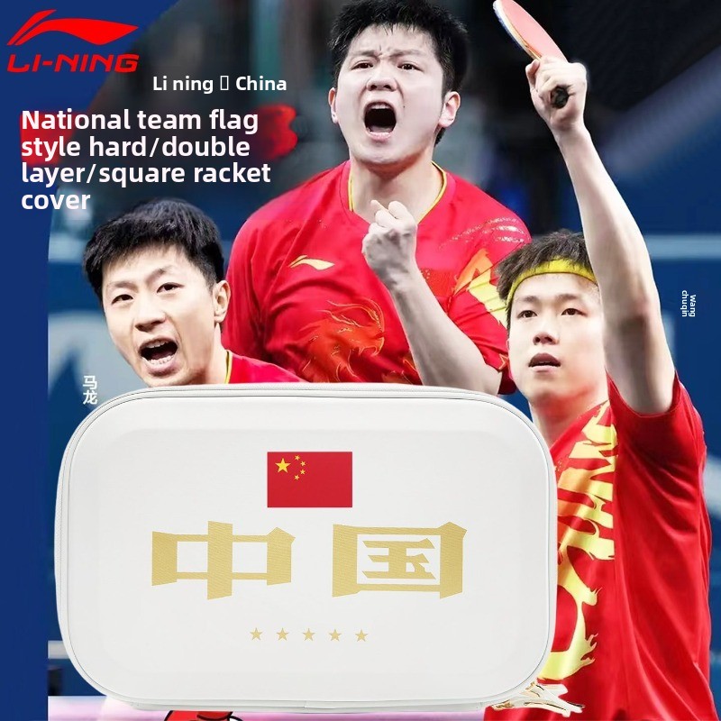 Capa de raquete de tênis de me - Li Ning Racket avaliação e preço