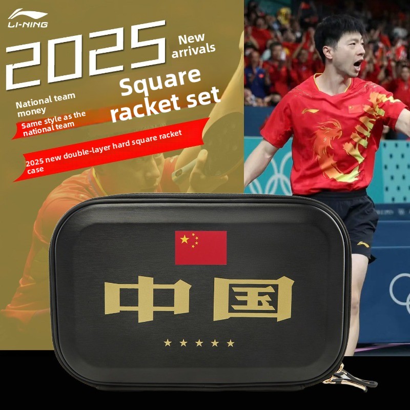 Capa de raquete de tênis de me - Li Ning Racket avaliação e preço