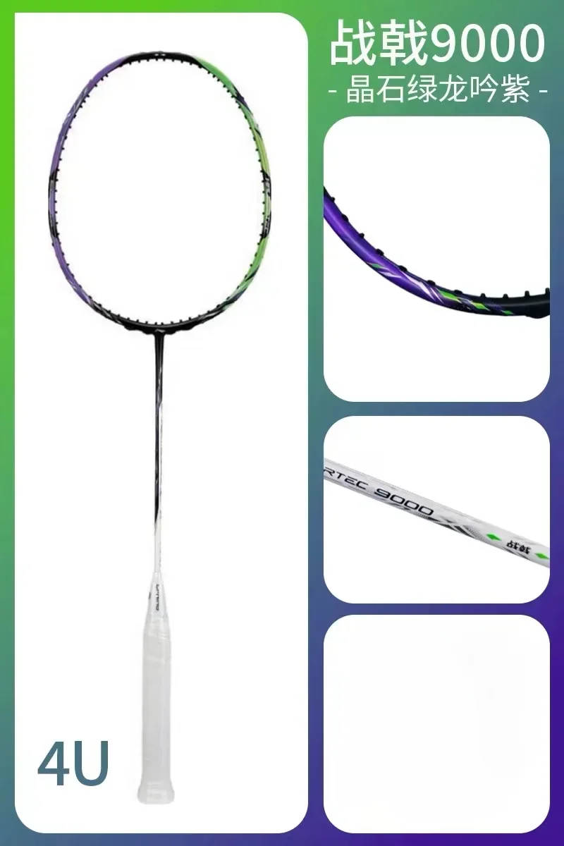 Nova Forro-HALBERTEC ZhanJi 90 - Li Ning Racket avaliação e preço