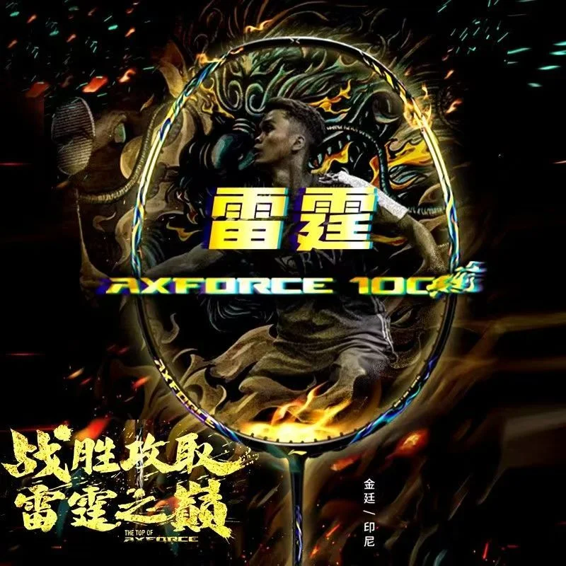 2025 novo para forro-AXFORCE 1 - Li Ning Racket avaliação e preço